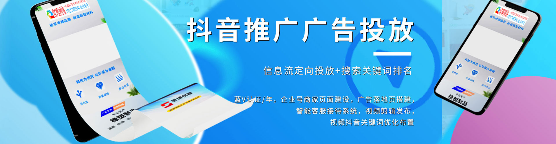 淮阴sem开户