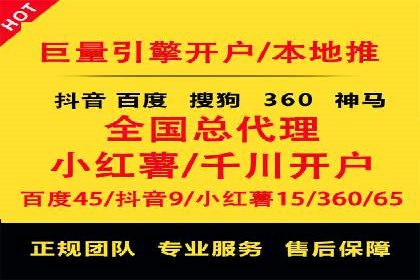 案例分析：百度推广排名提升的秘诀